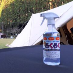 バーベキューの後片付けにおすすめの洗剤