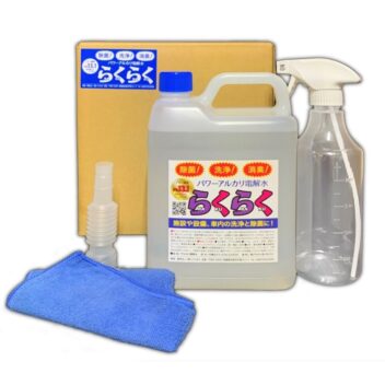 パワーアルカリ電解水 らくらく 2Ｌ タオル、スプレーボトルセット しつこい油汚れ 消臭 除菌 ＰＨ13.1