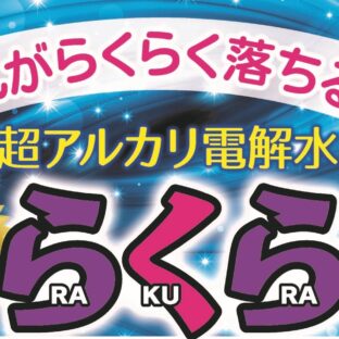 電子たばこの掃除