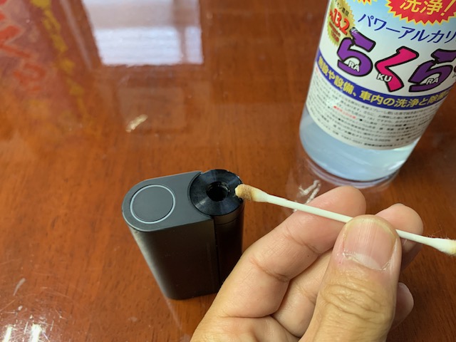 電解水らくらくで電子たばこを掃除した様子